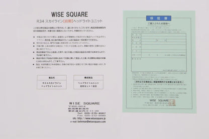 WISE SQUARE Xenon Headlight Unit Set - Skyline R34/GT-R BNR34 Early Model