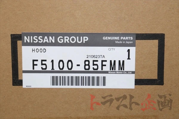 Nissan Genuine Bonnet – Silvia S15 200SX