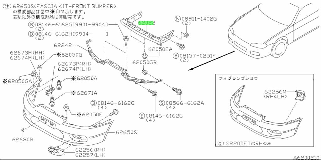 Nissan Silvia S15 200SX Genuine Front Reinforcement Bar